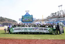 대구대, 삼성라이온즈파크서 2026학번 '야구장 입학식' 열어