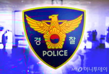 몸 수색 안 했나..."유치장 안에 마약이" 주인 누군지도 몰라