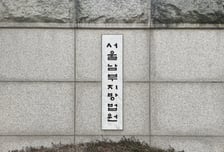 노모 폭행해 살해한 40대 남매…무기징역·징역20년 구형
