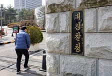 종합특검, '김건희 수사 무마 의혹' 대검·중앙지검 등 5곳 압색