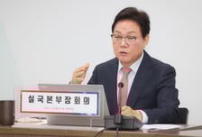 경남도 김해 화목지구 동남권 최대 컨벤션 허브 육성