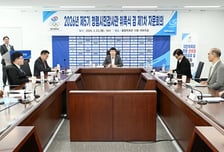 대한체육회, 제5기 청렴시민감사관 위촉식 및 제1회 자문회의 개최