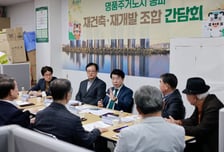 "두달 만에 관리처분인가 4곳"…송파구 '섬김행정'에 조합원 만족도 ↑