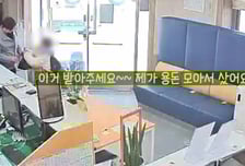 "응원하러 왔어요" 용돈 모아 선물…지구대 찾아온 특별한 손님