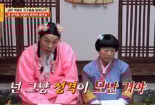 "T라서 막말?" 35세男의 착각…서장훈 "성격이 모난 거야" 팩폭