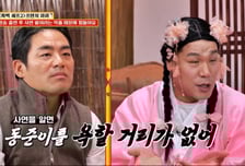 '흑백' 프렌치파파 "'사연 팔이' 악플에 상처…가족은 눈물 버튼"