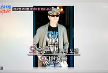 오지헌, 시니어 모델 아버지 공개…'전원일기' 이상미와 소개팅
