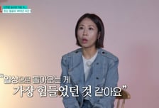 사별한 정선희 "오열 사진 지워줘"...거절당하며 들은 말 '정신 번쩍'