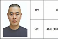 치밀하게 준비했다…'스토킹 살해' 김훈 휴대폰 속 검색 기록 '소름'