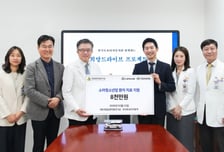 한국토요타, 25년째 국립암센터 암환자 지원…누적 10.4억원