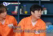 이수근 "아픈 아내, 내 탓 같아…전 재산 아내 명의, 잔고도 몰라"