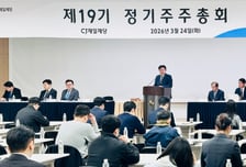 손경식 CJ제일제당 대표 "심려끼친 점 사과, 성장·혁신 원년 삼을 것"