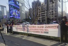 고려아연 주총, 오전 내내 신경전…개회 지연에 노조 시위까지