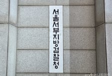 주취 난동 신고했다고…식당 업주 스토킹·협박한 60대 구속 기소
