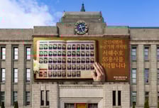 서울시, 서해수호의 날 기념 추모공간 운영…꿈새김판도 새단장