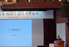 박주형 신세계 대표이사 "'K백화점은 신세계' 위상 공고히 할 것"