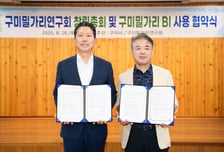 구미시, '구미밀가리' 제품화 공모 선정…생산·가공·유통 구조 구축