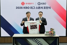 구단 마스코트 새겨진 과자 나온다! KBO-롯데웰푸드, 스폰서십·상품화 사업 계약 체결 및 컬래버 제품 출시
