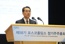 장인화 포스코 회장 "올해 '철강-이차전지' 실질적 성과 창출"