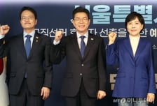 정원오·박주민·전현희, 與 서울시장 본경선 진출…시작부터 '신경전'