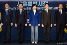 與 예비경선 투표 막바지까지…정원오·박주민·전현희 '신경전'