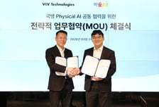 [더벨]마음AI, 비브테크놀로지스와 국방 AI 협력