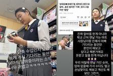 '중학생' 엄태웅 딸, 불법 알바?…억울한 엄마 윤혜진 "낭만없다" 발끈