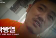 이 대통령 의지 덕에…필리핀 교도소에 애인 불러 놀던 '마약왕' 데려왔다