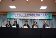 '의약주권 환자소비자연대' 출범…"처방전 주사제 표기 의무화 등 필요"