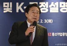 김기문 중기중앙회장 "이번 임기 끝으로 회장직 마무리"
