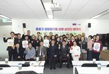 쓰레기 줄이고 분리배출 늘린다…종로구, '폐기물 감량 실천단' 출범