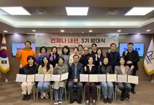 서초구, 자립준비청년 '희망사다리 프로젝트' 추진