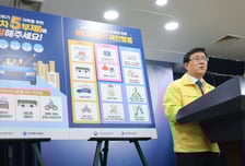 출퇴근 시간, 노약자 지하철 '무임승차' 제한하나...정부 에너지 수급 총력