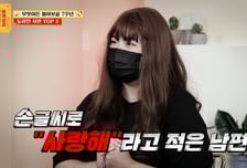 여고생 조카와 뽀뽀, "사랑해" 바람난 남편에 충격...결국