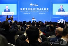 '아시아의 다보스' 중국 보아오포럼 개막…다자주의·국제협력 강조