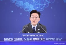 한노총과 머리맞댄 李대통령 "노동권 보장 중요…타협할 건 타협해야"