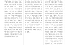 시험엔 안 나오지만…알면 삶이 재미있어지는 상식