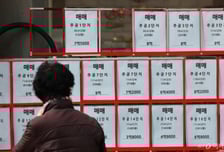 "이제 진짜 떨어져" 13개월 만에 분위기 반전…집값 기대 무너진 이유