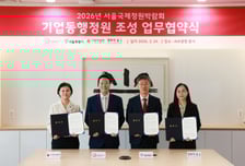 서울시, AIA생명과 정원박람회 협약…서울숲에 기업동행정원 조성