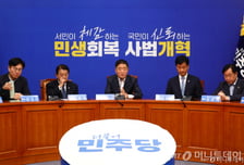 與 2차종합특검 대응특위 "다음주 양평고속도로 현장 찾아 상황 확인"