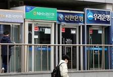 중동 리스크 확산에…5대 금융지주 '차량 5부제' 시행