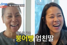 인순이, '붕어빵' 딸 공개…"스탠퍼드대 수석 졸업" 엄친딸이었네