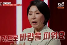 인플루언서 아내 카드로 불륜하는 남편…"시부모와 여행갔을 때도"
