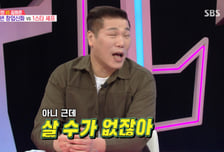 '김병현 소시지' 판매 중단 논란…서장훈 "말도 안 되는 고집" 호통