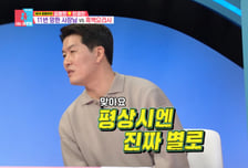 김병현 "정호영, 폐업 신고 같이 한 사이…평소엔 진짜 별로" 폭로