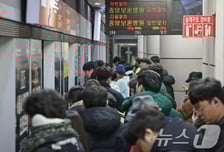 "왜 아이 데리고 타나"...9호선 급행 타는 직장인 글, 누리꾼 폭풍 공감