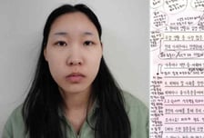 "아빠한테 죽을걸" 모텔 살인 김소영 옥중 편지...계획범행은 부인