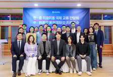 휴젤, '한·중 의료미용 국제 교류회' 개최…'K-에스테틱' 인사이트 강화