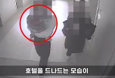 "며느리 불륜" 공방에...신혼집에 몰카 설치한 류중일 전 사돈, 징역형 구형