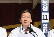 조국 "與보유세 정상화에 무한책임...'청년 미래세'로 정의하자"